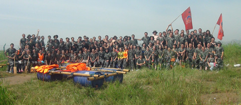 包商銀行鄂爾多斯分行