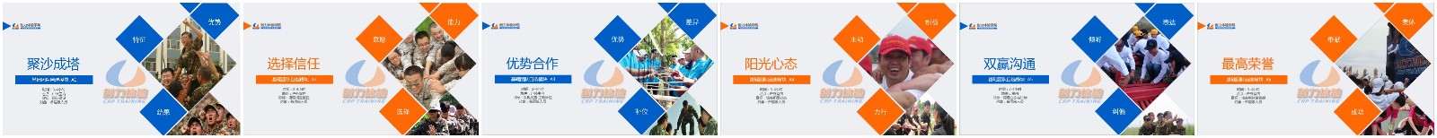 內(nèi)蒙古拓展訓(xùn)練、拓展培訓(xùn) 內(nèi)蒙古拓展訓(xùn)練、拓展培訓(xùn)