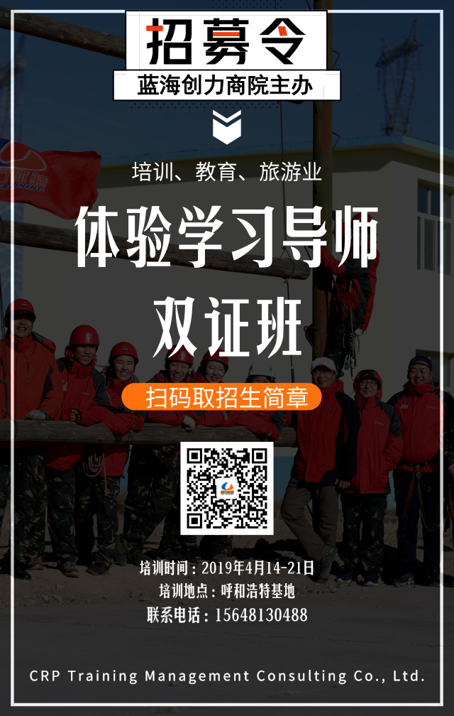 培訓(xùn)師海報(bào)_手機(jī)海報(bào)_2019.02.26 (2).jpg 培訓(xùn)師海報(bào)_手機(jī)海報(bào)_2019.02.26 (2).jpg